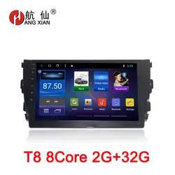 10 дюймов Android 8,1 Octa 8 Core 2G RAM 32G ROM dvd-плеер автомобиля для ZOTYE T600 автомобиля радио gps навигации WI-FI стерео