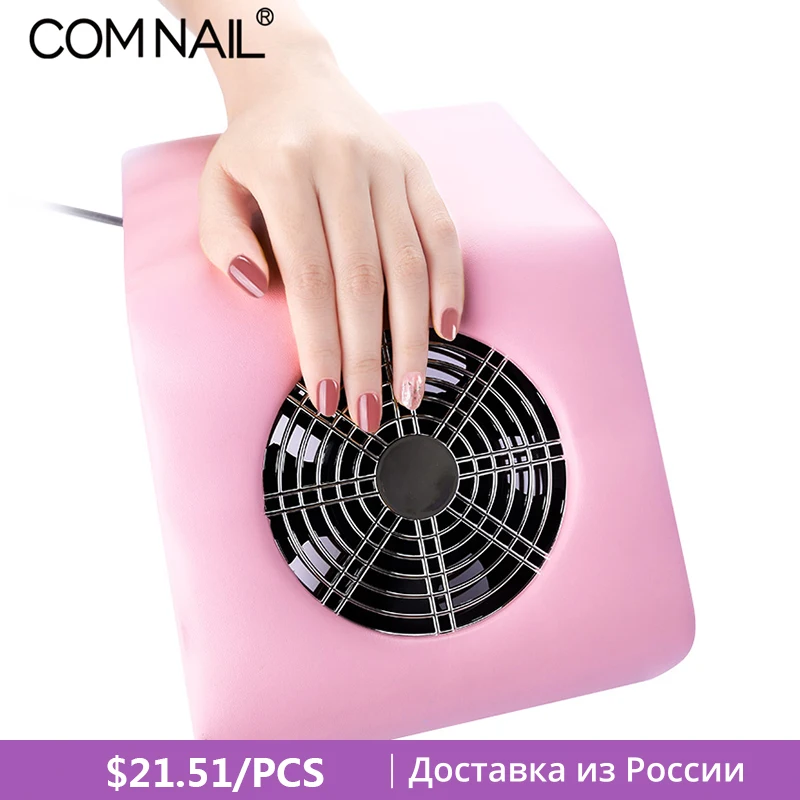 

Nail Dust Collector with Strong Fan 30W Nail Vacuum Cleaner Low Noisy UV Gel Cleaner Machine Ship from Russia Warehouse