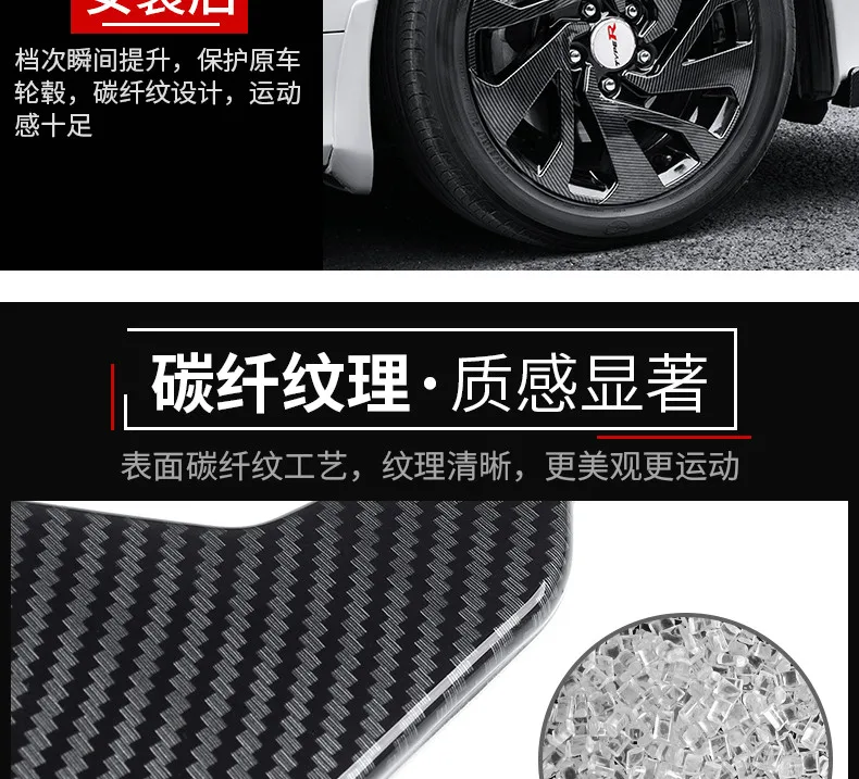 BINGWINS набор/4 шт. автомобильный Стайлинг Ремонт Наклейка для колес светоотражающий обод автомобильные аксессуары для десятого поколения Honda Civic автомобильный концентратор Sticke