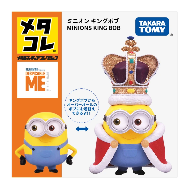Takara Tomy Metakore Миньоны King BOB 6 см металлическая коллекция Новая фигурка | Игрушки и