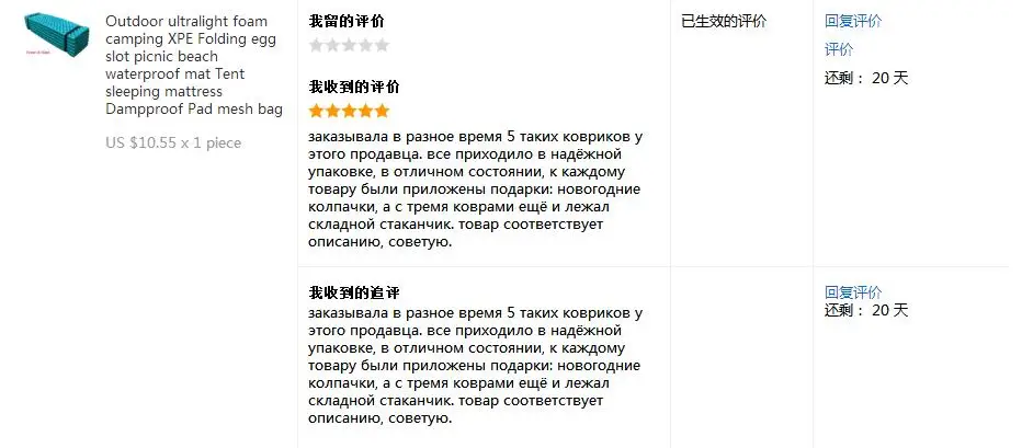 QQ20171215103642