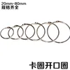 10pcs/lot Metal Loose Leaf Book Binder Hinged Rings Keychain Album Scrapbook Craft ► Photo 1/4