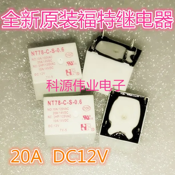 

NT78-C-S-0.6 DC12V Relay 12V 12VDC 5 pin