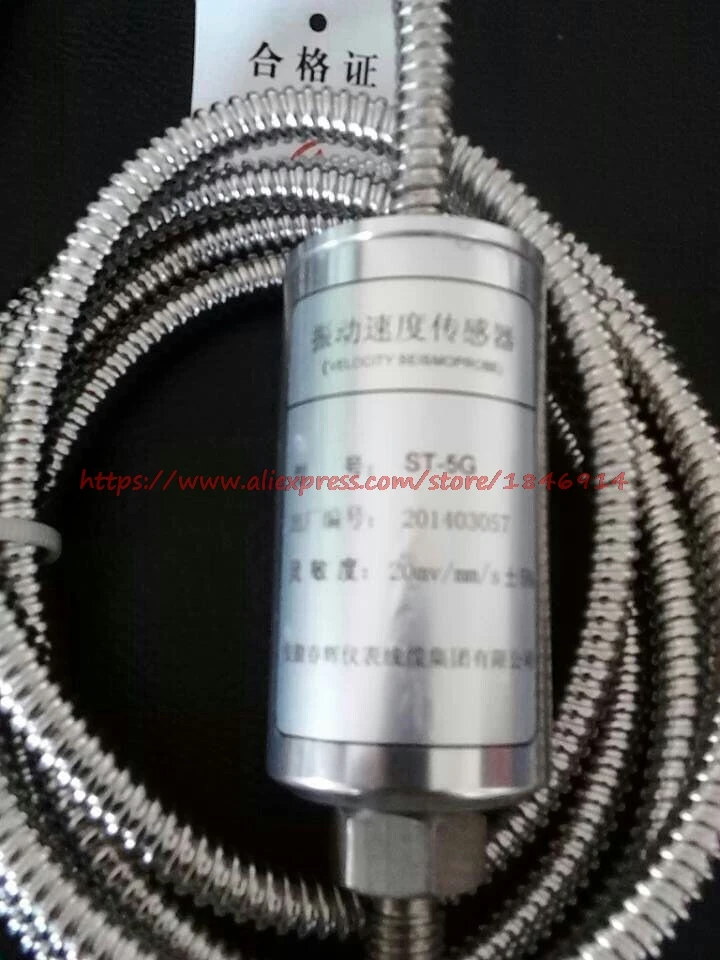 

Free shipping ST-5G vibration velocity sensor