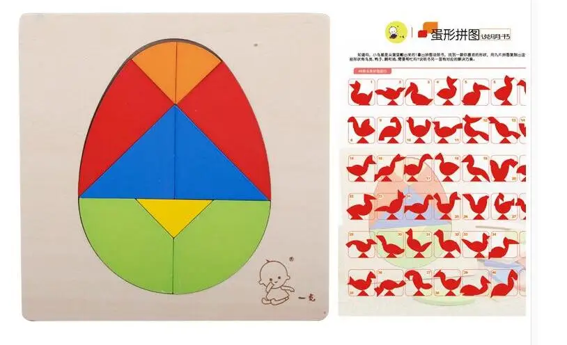 Классическая IQ деревянная головоломка Детская образовательная Математика Tangram головоломки игра для взрослых детей
