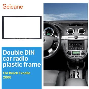 

Seicane 173*98mm 2Din Frame Auto Stereo Panel Car Radio Fascia for Buick CHEVROLET Aveo SUZUKI HOLDEN Dash Audio Face Plate kit