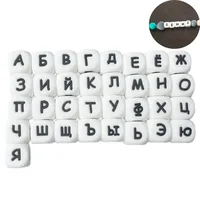 200-1000pcs Russian Letter Alphabet Silicone Beads for Name on Pacifier Chain Clips Baby Teething Toy 12MM Chewing Bead BPA Free
