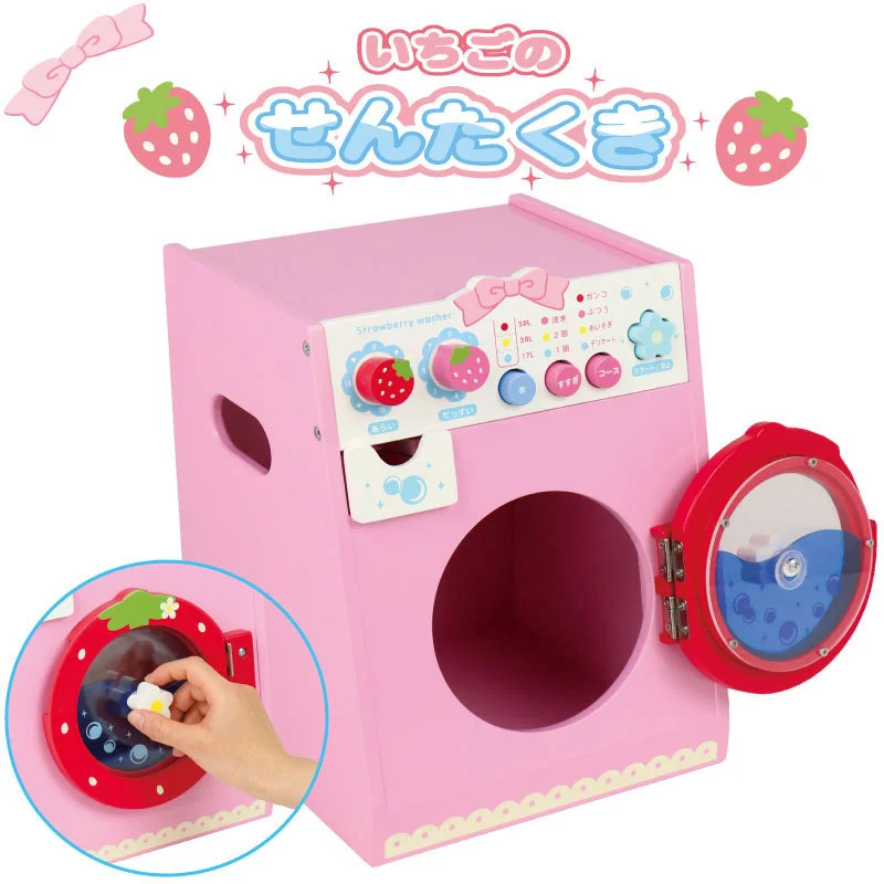 

Wooden toy washing machine toy simulation home appliance toy