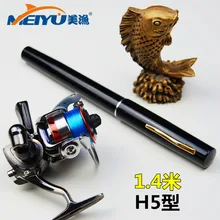 EMMROD Carbon Pen Rod 1.4 M Metal Spinning Wheel And Toss The Portable Fishing Rod Rod H5 Sea