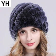 Уличная зимняя хорошая эластичная шапка из натурального меха, женские вязаные меховые шапочки из натурального кролика Рекс, теплые мягкие шапки из натурального меха