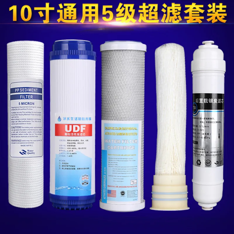 

Water Purifier 5 Stage Ultrafiltration Water Filters PPF+UDF+CTO+Activated Carbon Filter+Hollow Fiber Ultrafiltration Membrane