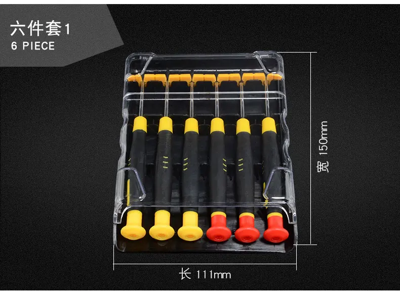 Набор прецизионных отверток 6 в 1 для мобильного телефона/ПК/электроники, набор инструментов для ремонта