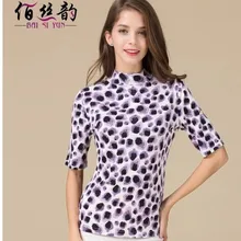 Шелкопряда шелковая Женская печатная полувысокая шелковая футболка с рукавом Женская Топ с пятью рукавами Топы