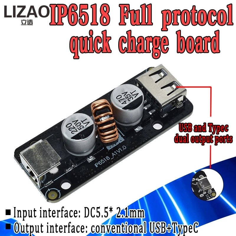 QC3.0 QC2.0 FCP IP6518 полный протокол быстрая строя строчка модуль BC1.2PD|Интегральные