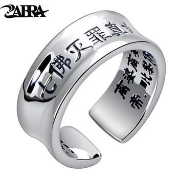 

ZABRA 999 Sterling Silver Rings For Men Opening Adjustable Buddhism Mantra Signet Ring Vintage Jewelry For Mens