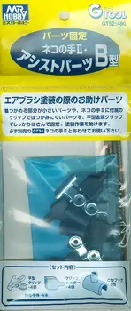 

GSI county and GT - 52 color clip type B 4 [GT52]