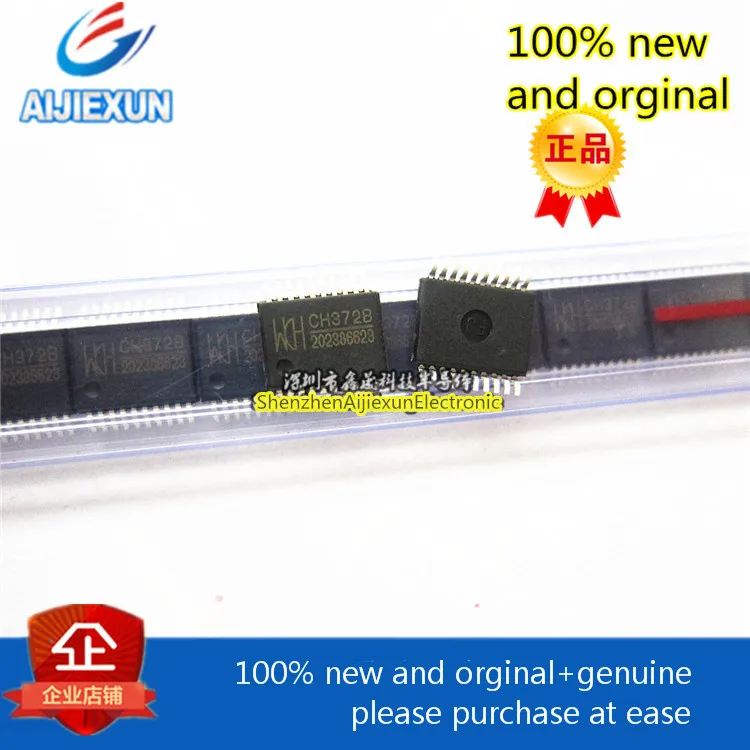 10 шт. 100% новый и оригинальный CH372 ЧМ CH372B SSOP20 USB интерфейс чип последовательный порт