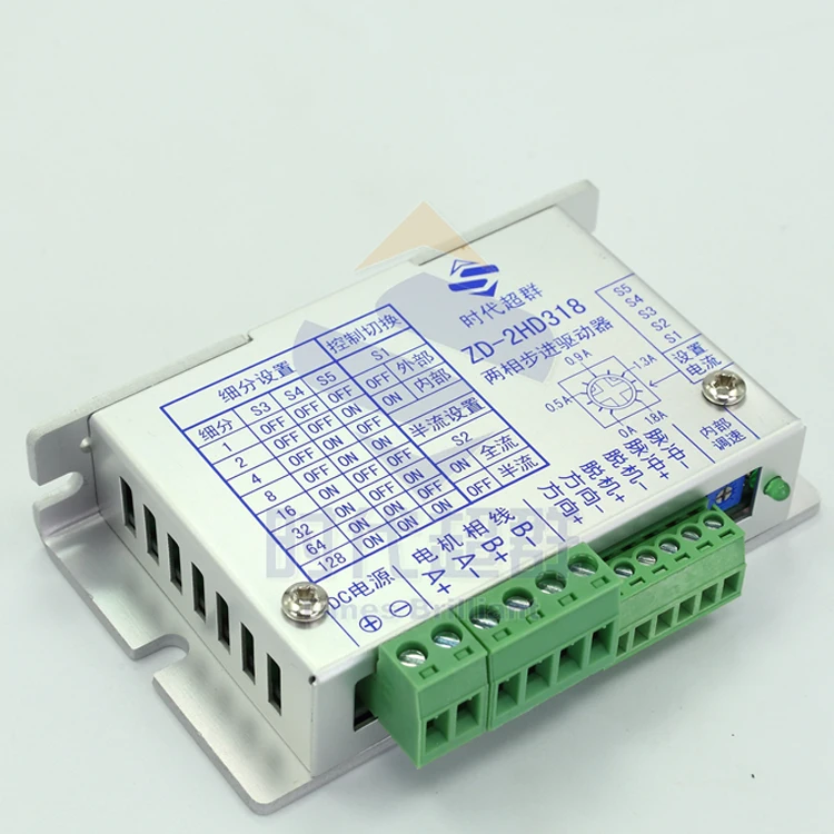 

42 stepper motor drive stepper motor driver 128 subdivision within 42 stand 1.8 A current spot