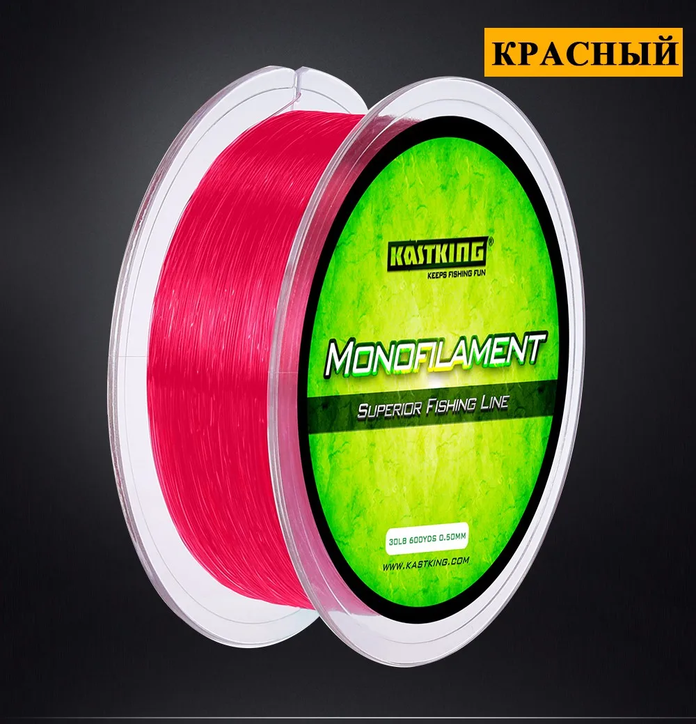 KK-Monofilament-550m_10
