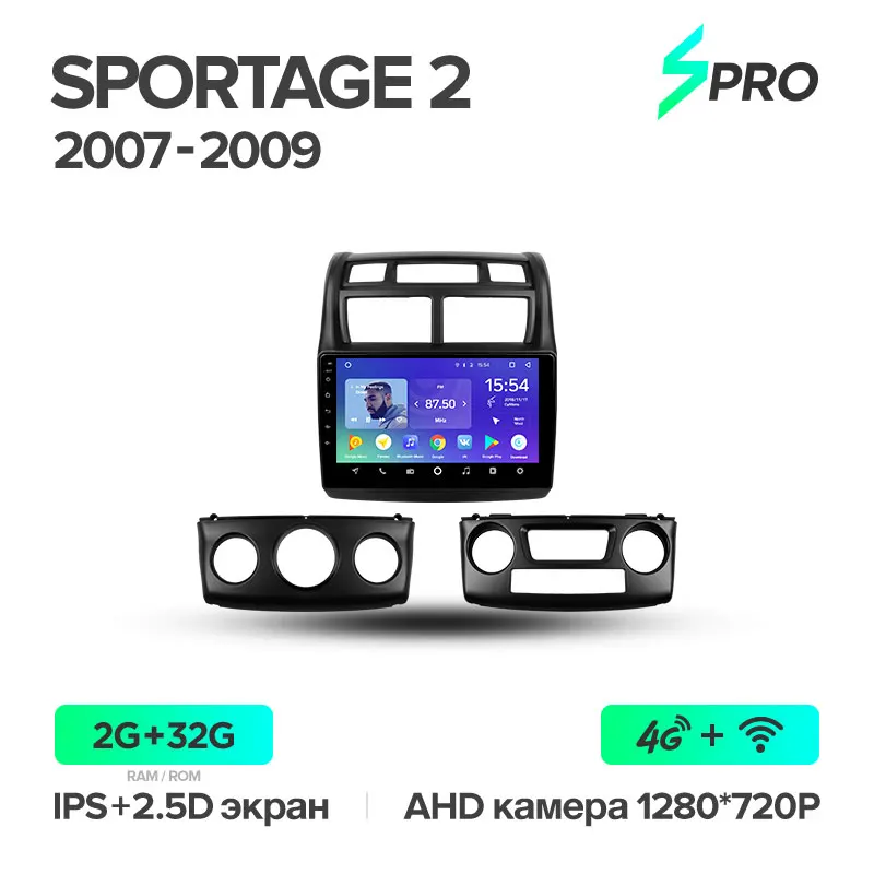 TEYES SPRO Штатное Головное устройство For Kia Sportage 2 2007-2009 GPS Android 8.1 aвтомагнитола магнитола автомагнитолы Андроид для Киа Спор - Цвет: Sportage 2 32G