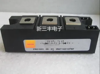 

Free shipping! In stock 100%New and original IRKT142-12PBF