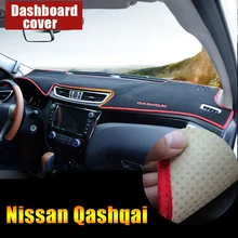 Car dashboard Evitare la luce Strumento di copertura piattaforma scrivania pad Stuoie tappeti Trim LHD Per Nissan Qashqai J11 2015 2016 2017 2018