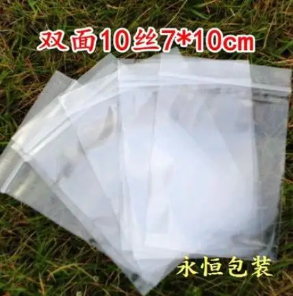 

pe10 wire 7 * 10cm zipper sealed bag 100 packaging bags wholesale