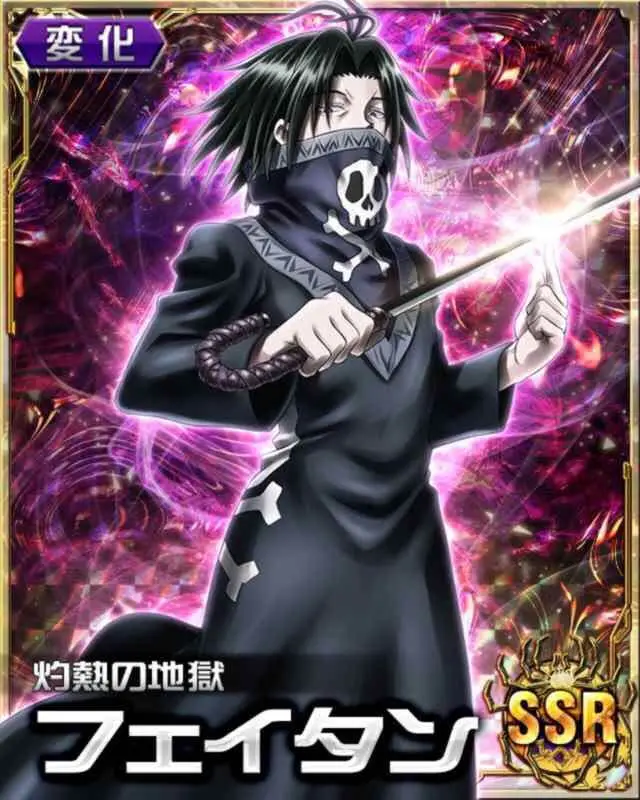 Featured image of post View 27 Feitan Hxh Cards
