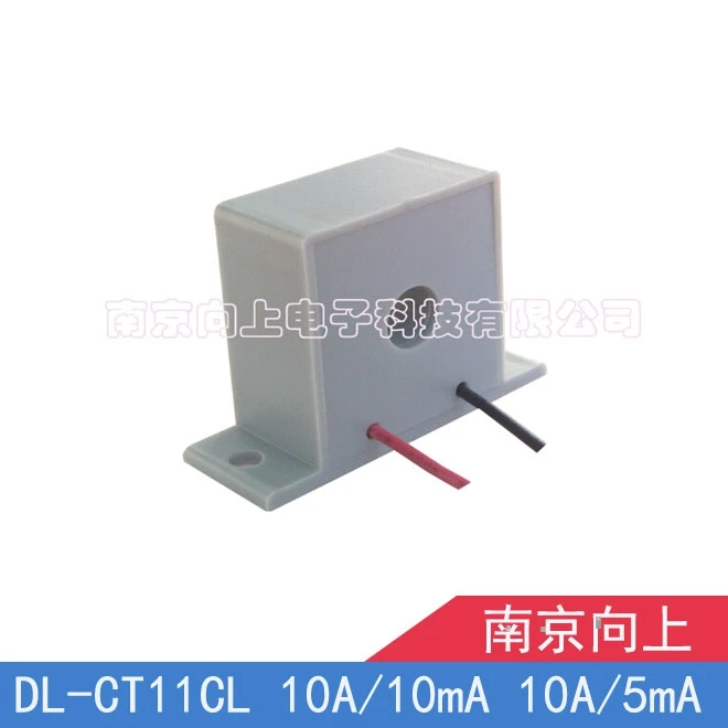 DL-CT11CL прецизионный трансформатор тока 0~ 50A 10A/5mA 0~ 70A 10A/10mA