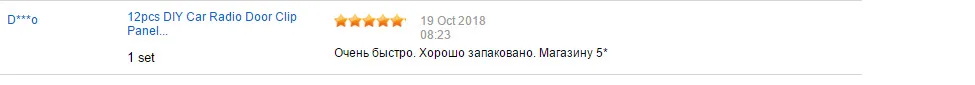 12 шт. DIY автомобильный радиоприемник дверной зажим панель кабина Прай ремонтный набор инструментов отделка тире Аудио Удаление установщик авто крепеж и зажим аксессуар