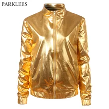 Gold Metallic Coated Women Jacket 2018 Brand New Stand Collar Zipper Front Bomber Jacket Women Shiny Nightclub Jackets and Coats Gold Metallic Coated Women Jacket 2018 Brand New Stand Collar Zipper Front Bomber Jacket Women Shiny Nightclub Jackets and Coats