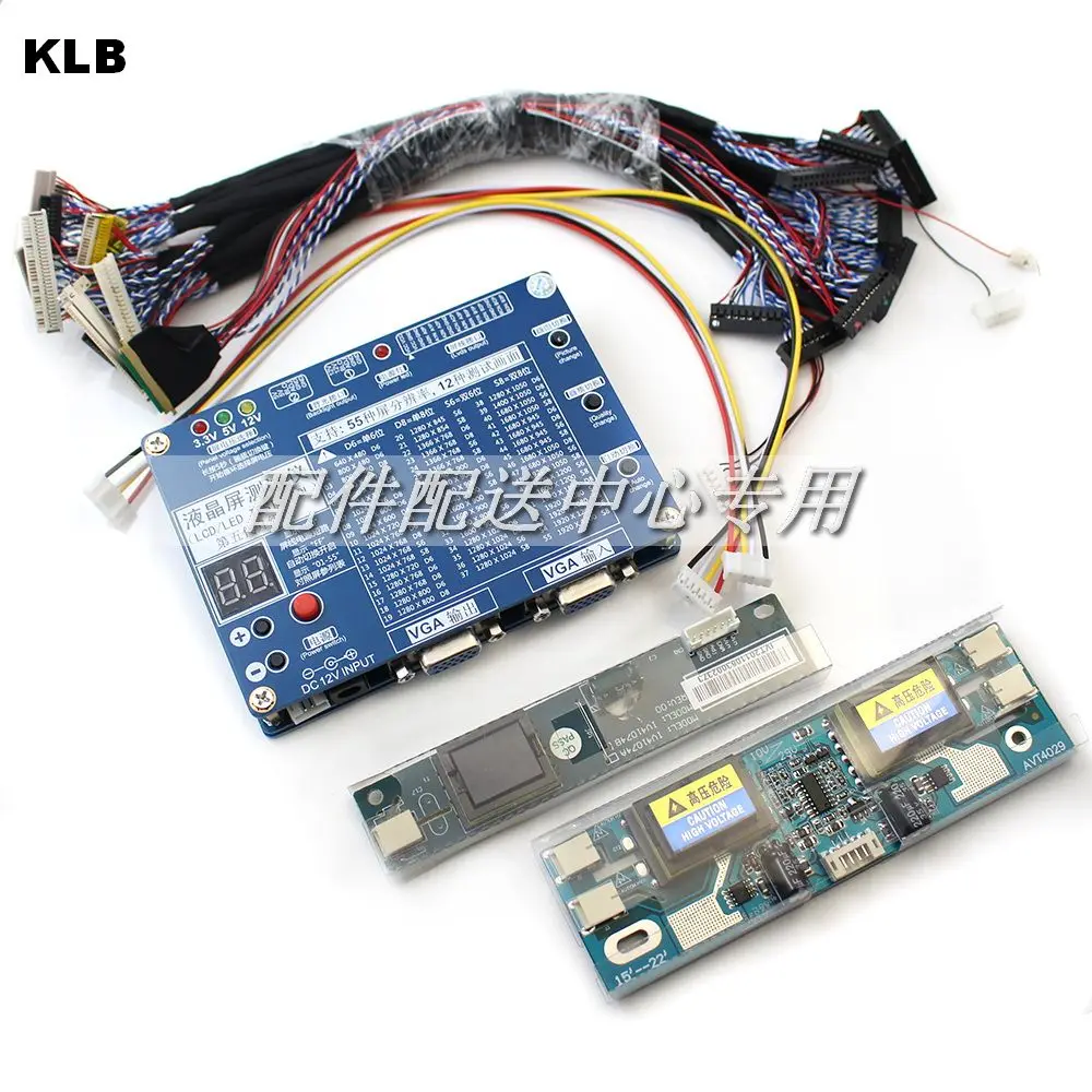 The 5th Generation Laptop TV/LCD/LED Test Tool LCD Panel