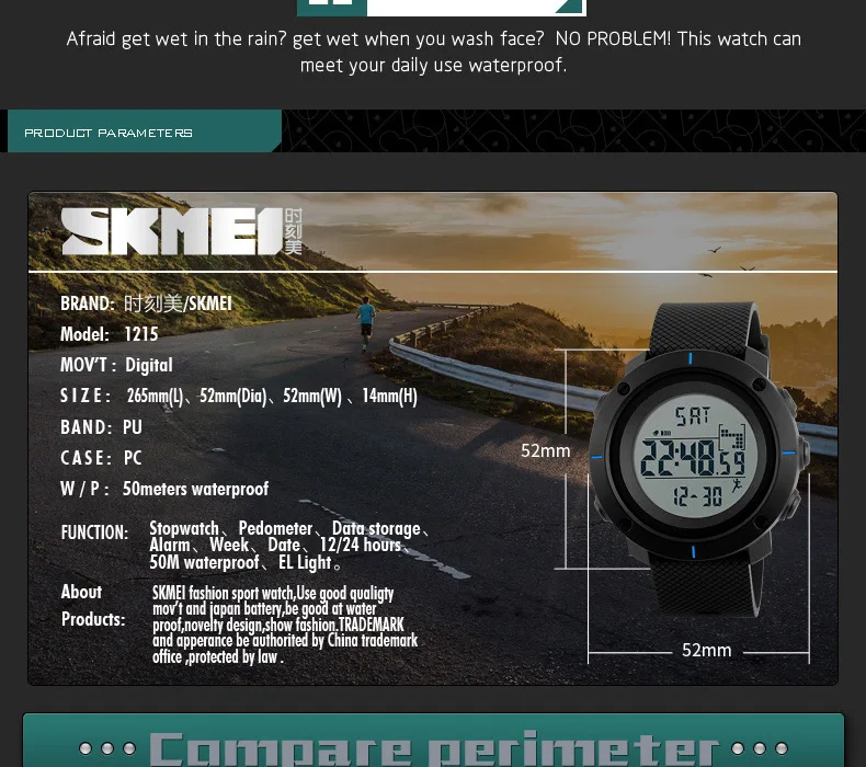 SKMEI-1215_11