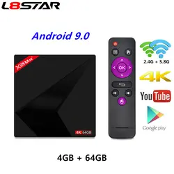 L8STAR X88 MAX + RK3328 4 Гб 64 Гб 2,4 г + 5 г двойной WiFi Android 9,0 tv BOX четырехъядерный Смарт ТВ-бокс 4K type-c USB 3,1 BT4.0 телеприставка