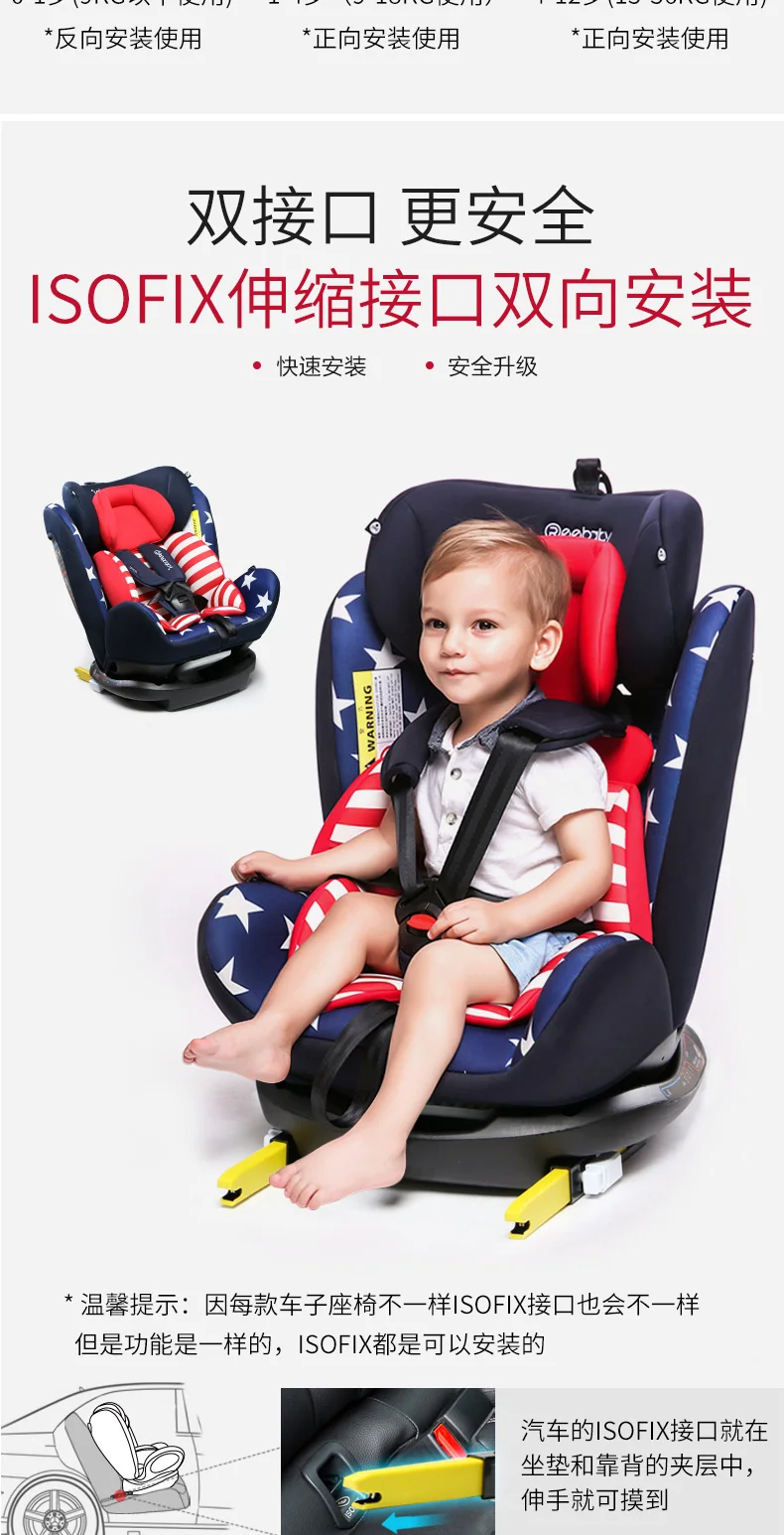 REEBABY автомобильное детское безопасное сидение ISOFIX интерфейс От 0 до 12 лет ребенок может сидеть и лежал