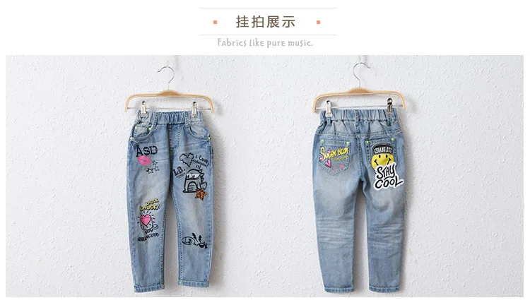Bosudhsou# I-10 новые стильные джинсы для девочек детская одежда детские джинсы Модные джинсы с эластичной резинкой на талии детская одежда - Цвет: Небесно-голубой
