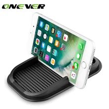 155X100 мм многофункциональный автомобильный Противоскользящий коврик, липкая палочка для мобильного телефона, держатель для gps MP3