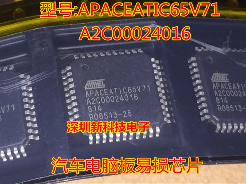 1pcs APACEATIC65V71 A2C00053339 Automobile computer board chip