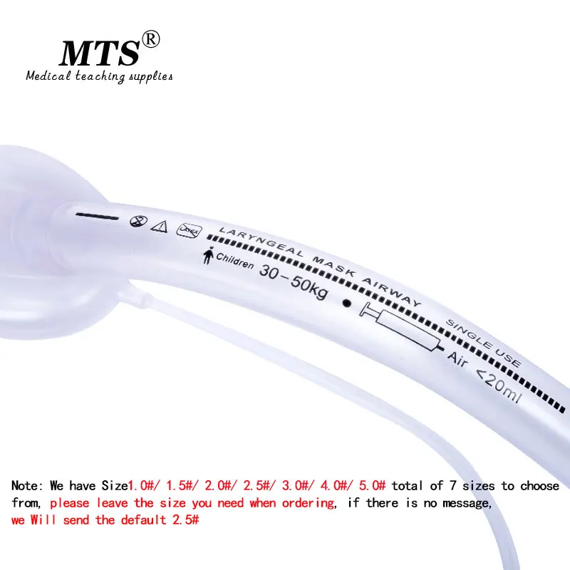 7pcs/lot Medical sterile Disposable PVC Laryngeal Mask multi-size for hospital or medical teaching please message size