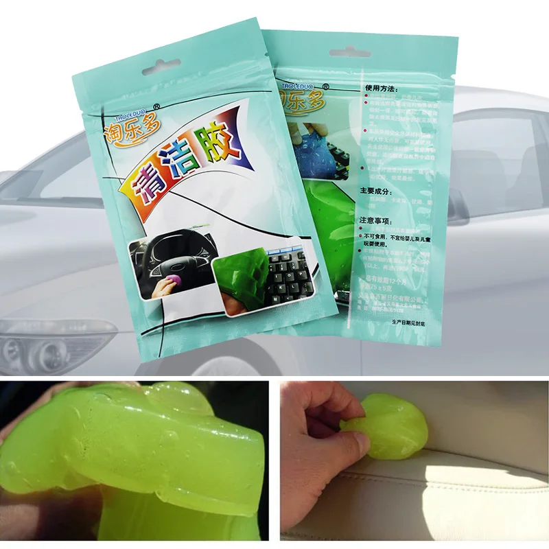 

New magic car cleaning soft clay dusting instrument panel air conditioning air outlet multi-function keyboard cleaning glue dust