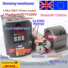 От ЕС/свободный Ват 1.5KW с водяным охлаждением мотор шпинделя 220 V/ER11/24000 rpm/1.5kw Инвертор VFD 220 V/80mm крепление для фрезерного станка с ЧПУ