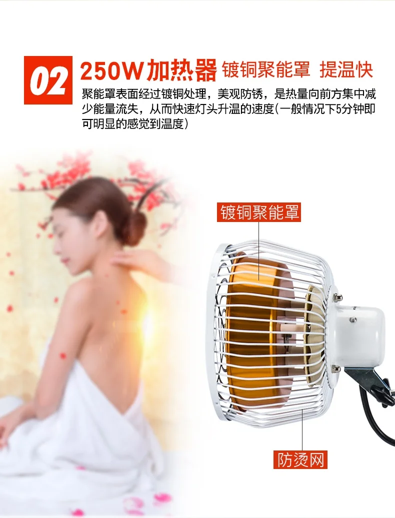 TDP Far Infrared Heat Lamp