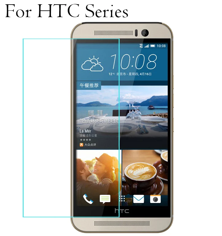 2.5D high quality screen protector Flim Tempered Glass for HTC Desire 828 616 626 526 825 830 One M7 M8 M9 M10 E8 E9 0.26mm |