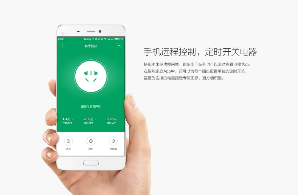  Xiaomi Mi Smart WiFi Socket Zigbee Version APP Remote Control Timer Power Plug Power Detection Plug - 32876832843