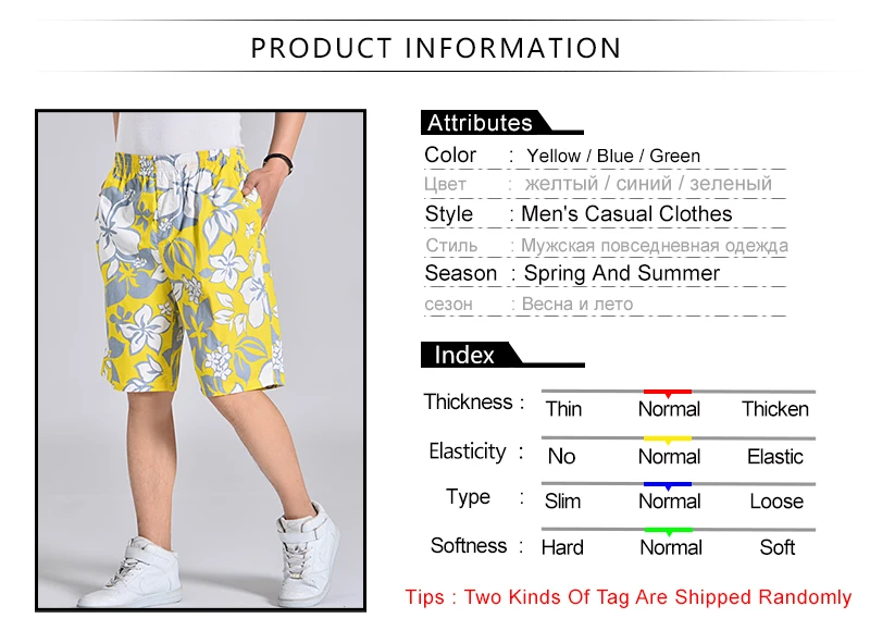 Shorts Man Pocket   (1)