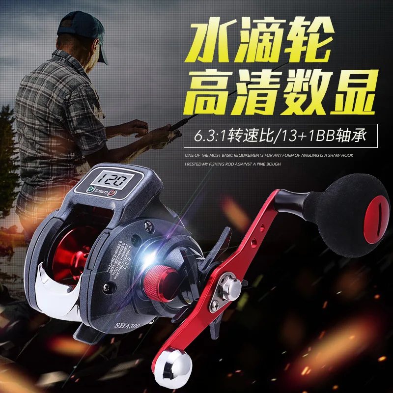 

Digital display high speed ratio dripping wheel metal wire cup 13+1 axis sub-wheel fishing line wheel anti-explosion line