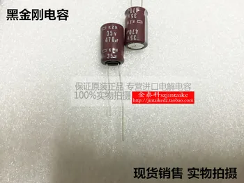 

2020 hot sale 30PCS/50PCS NIPPON electrolytic capacitor 35V470UF 10X16 KZH long life of 105 degrees brown NCC spot free shipping