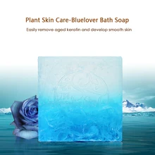 Голубое мыло ручной работы 100 г натуральное не раздражающее эфирное масло мыло очищающее увлажняющее мыло Глубокое Очищающее масло контроль акне