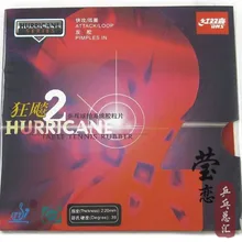 DHS hurricane 2 настольный теннис резиновая dhs Настольный теннис ракетка Спортивная Ван ликин и Ян Сен