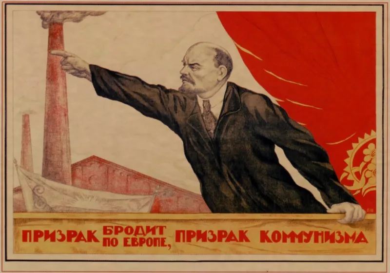 Наше мем